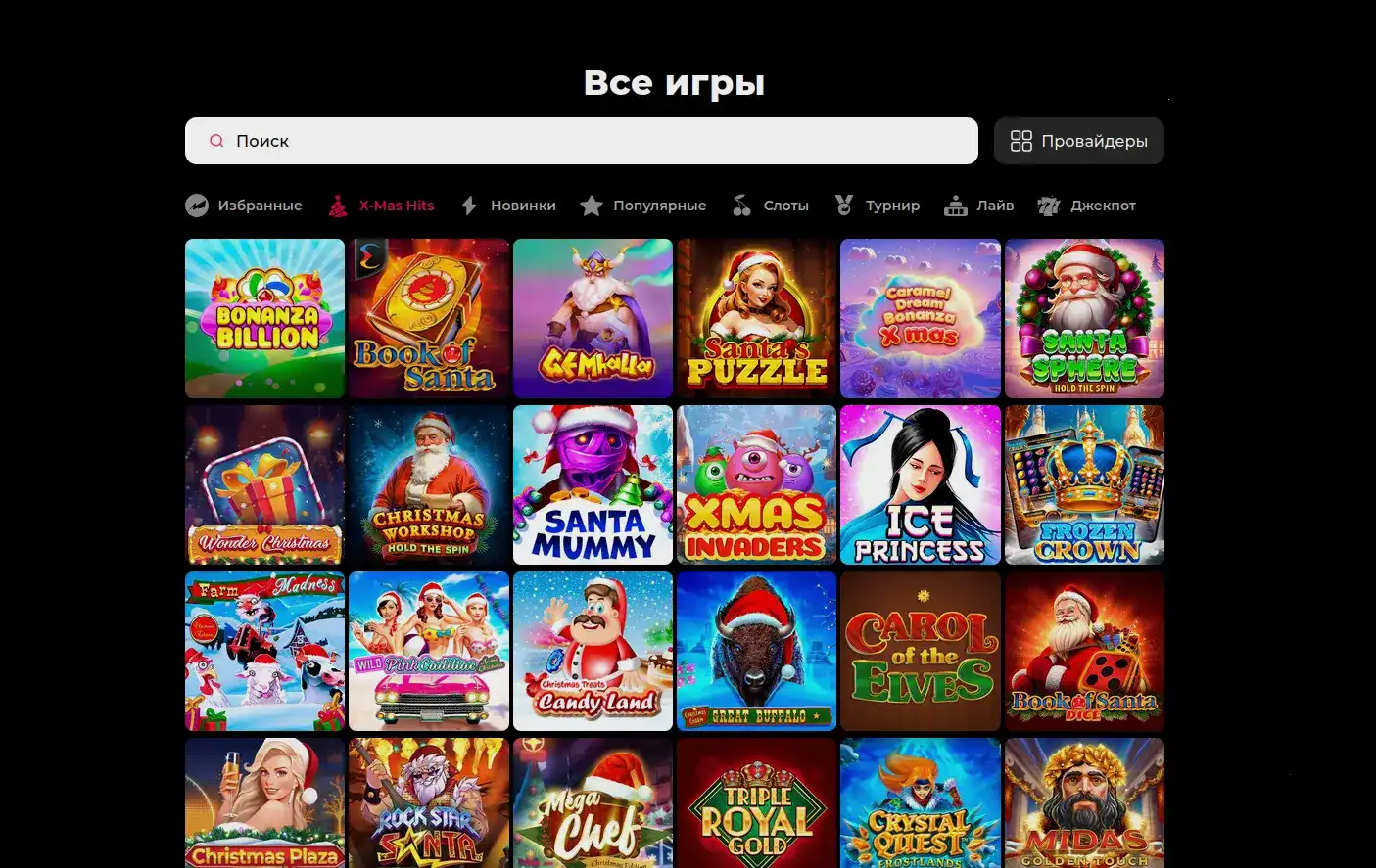 Бонусы Bitz casino